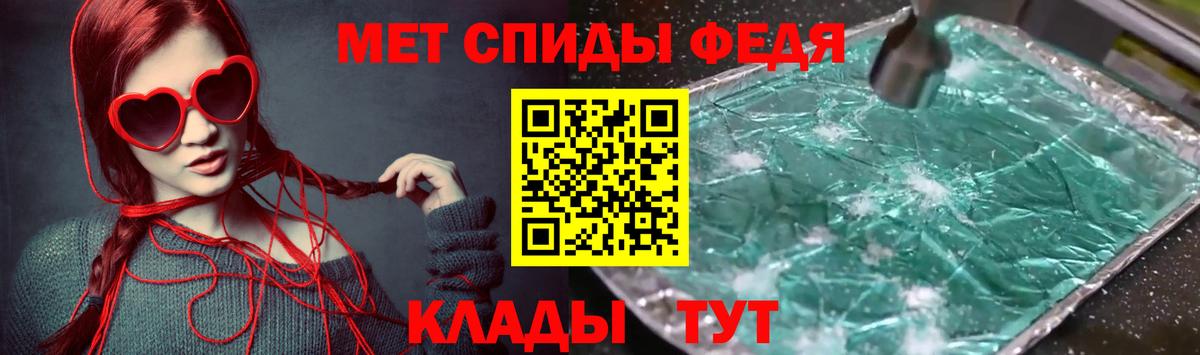 АМФ  АМФЕТАМИН Розовый  Вход с VPN  Соль-Илецк 