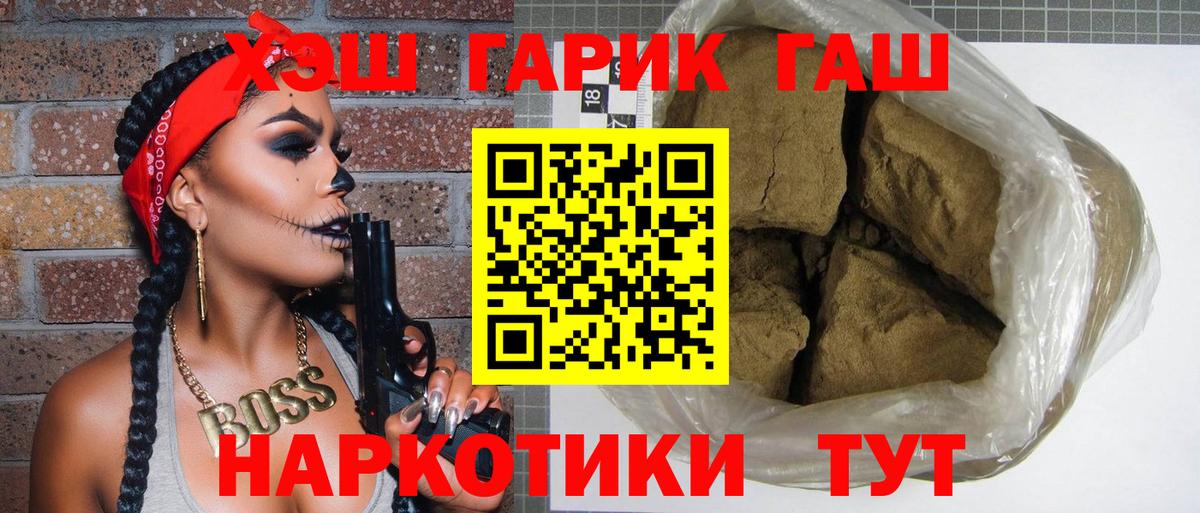 Гашиш Ice-O-Lator Соль-Илецк