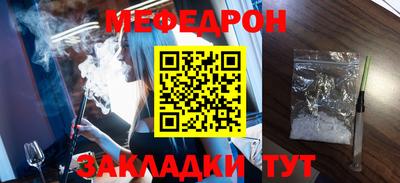 молекула духа Коммунар