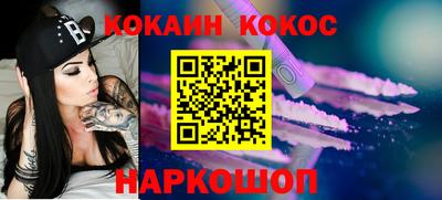 молекула духа Коммунар