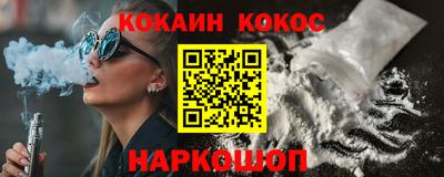 индика Комсомольск-на-Амуре