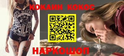 индика Комсомольск-на-Амуре