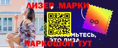 молекула духа Коммунар