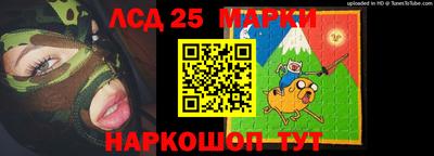 индика Комсомольск-на-Амуре