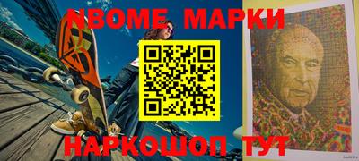 индика Комсомольск-на-Амуре