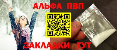 молекула духа Коммунар