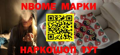 молекула духа Коммунар