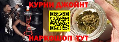 молекула духа Коммунар