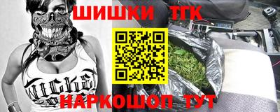 молекула духа Коммунар