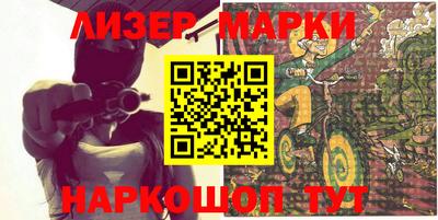 молекула духа Коммунар