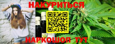 индика Комсомольск-на-Амуре