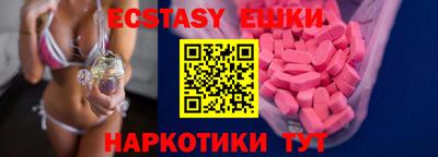 молекула духа Коммунар