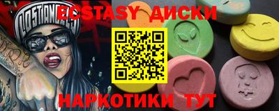 молекула духа Коммунар