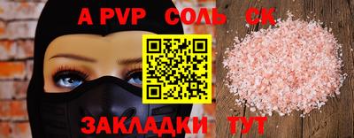 mdma Конаково