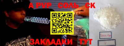 индика Комсомольск-на-Амуре