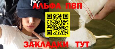 молекула духа Коммунар