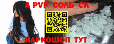 mdma Конаково