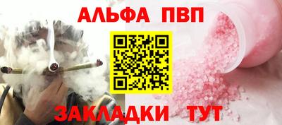 индика Комсомольск-на-Амуре
