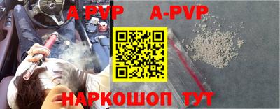 молекула духа Коммунар