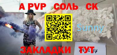 mdma Конаково