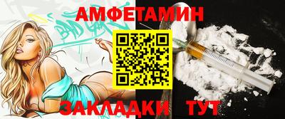 молекула духа Коммунар