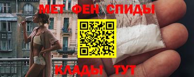 молекула духа Коммунар