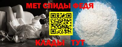 молекула духа Коммунар