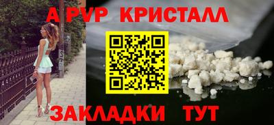 молекула духа Коммунар