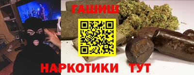 молекула духа Коммунар