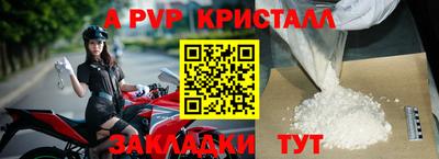 индика Комсомольск-на-Амуре