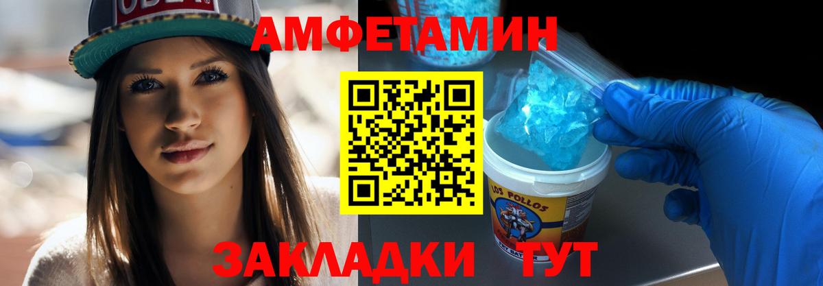 Соль-Илецк  Метамфетамин кристалл  Вход с VPN 