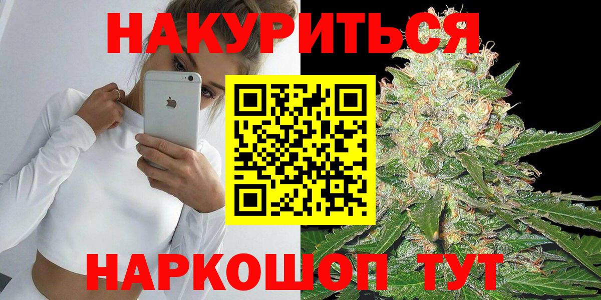 Шишки марихуана сатива  Вход с VPN  МАРИХУАНА марихуана  Бошки марихуана VHQ  Соль-Илецк 